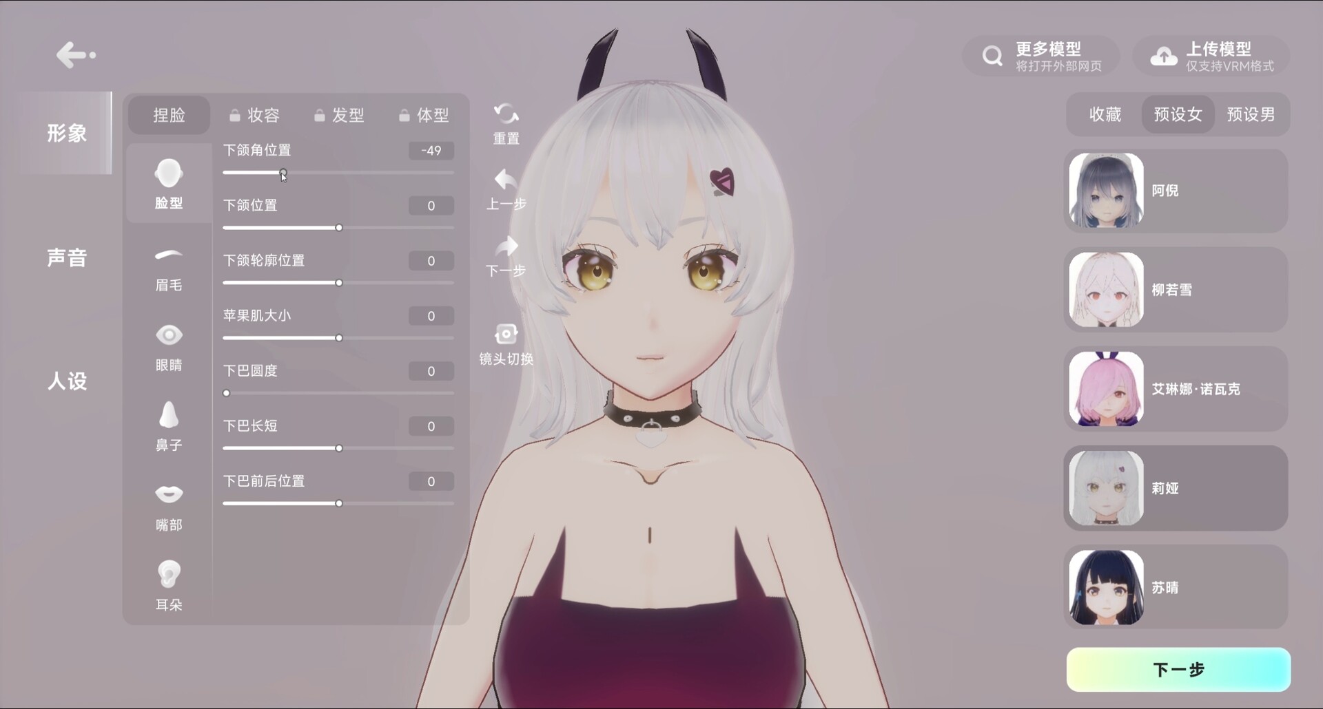 NYXverse.AI/NYXverse.AI 截图 2