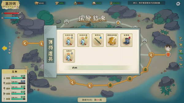 ss_1fb5db59eb5a41a64db275af023364fd5480709a.600x338.jpg 修仙实操手册中文版下载 | Build.20584911 | 百度网盘解压即玩