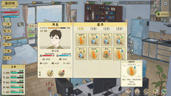 ss_30aedf7015c775f8f7b94e19c6da34aaddf12a7d.600x338.jpg 修仙实操手册中文版下载 | Build.20584911 | 百度网盘解压即玩