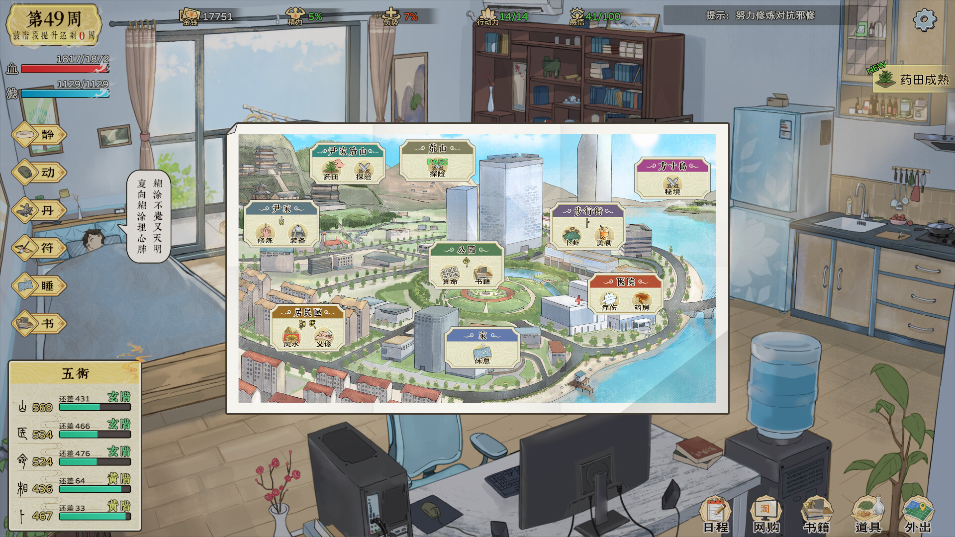 修仙实操手册插图9vtavta 修仙实操手册插图9vtavta