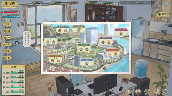 ss_679f2527b9a826e71914f4c7d49e4a011c354f8c.600x338.jpg 修仙实操手册中文版下载 | Build.20584911 | 百度网盘解压即玩