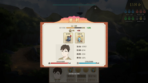 ss_741d9cdc90a719006dc41e3ad9f3690b00b1933e.600x338.jpg 修仙实操手册中文版下载 | Build.20584911 | 百度网盘解压即玩