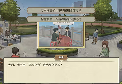 修仙实操手册插图5vtavta 修仙实操手册插图5vtavta