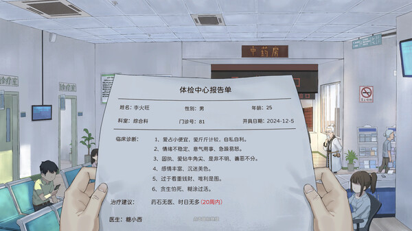 ss_c899c24f79f893b90f80ab3373b571f4a8ead940.600x338.jpg 修仙实操手册中文版下载 | Build.20584911 | 百度网盘解压即玩