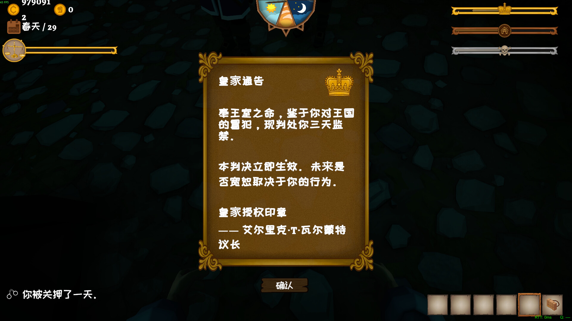 我的海岛庄园/Liquor In Island 截图 8