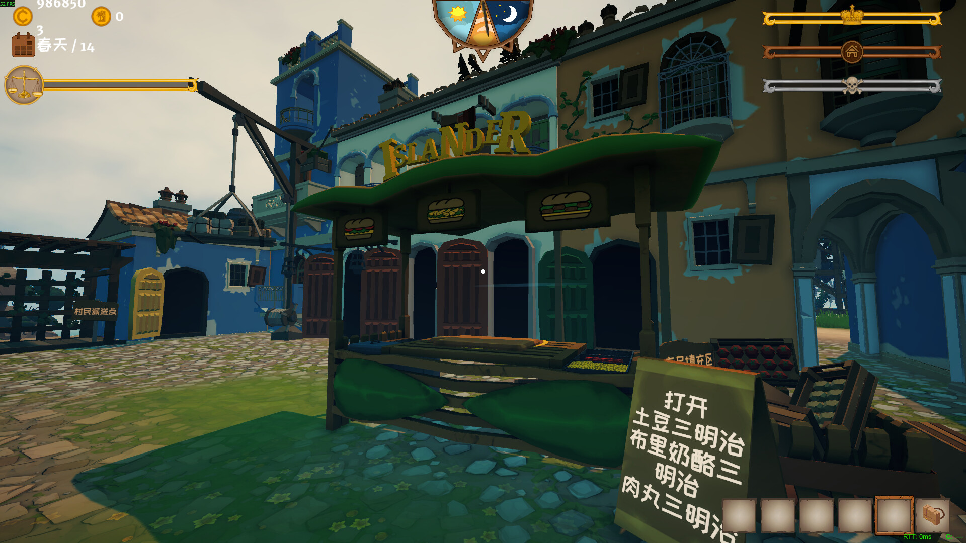 图片[10]-《我的海岛庄园》Build.22551781[中文][6G]-极客游戏