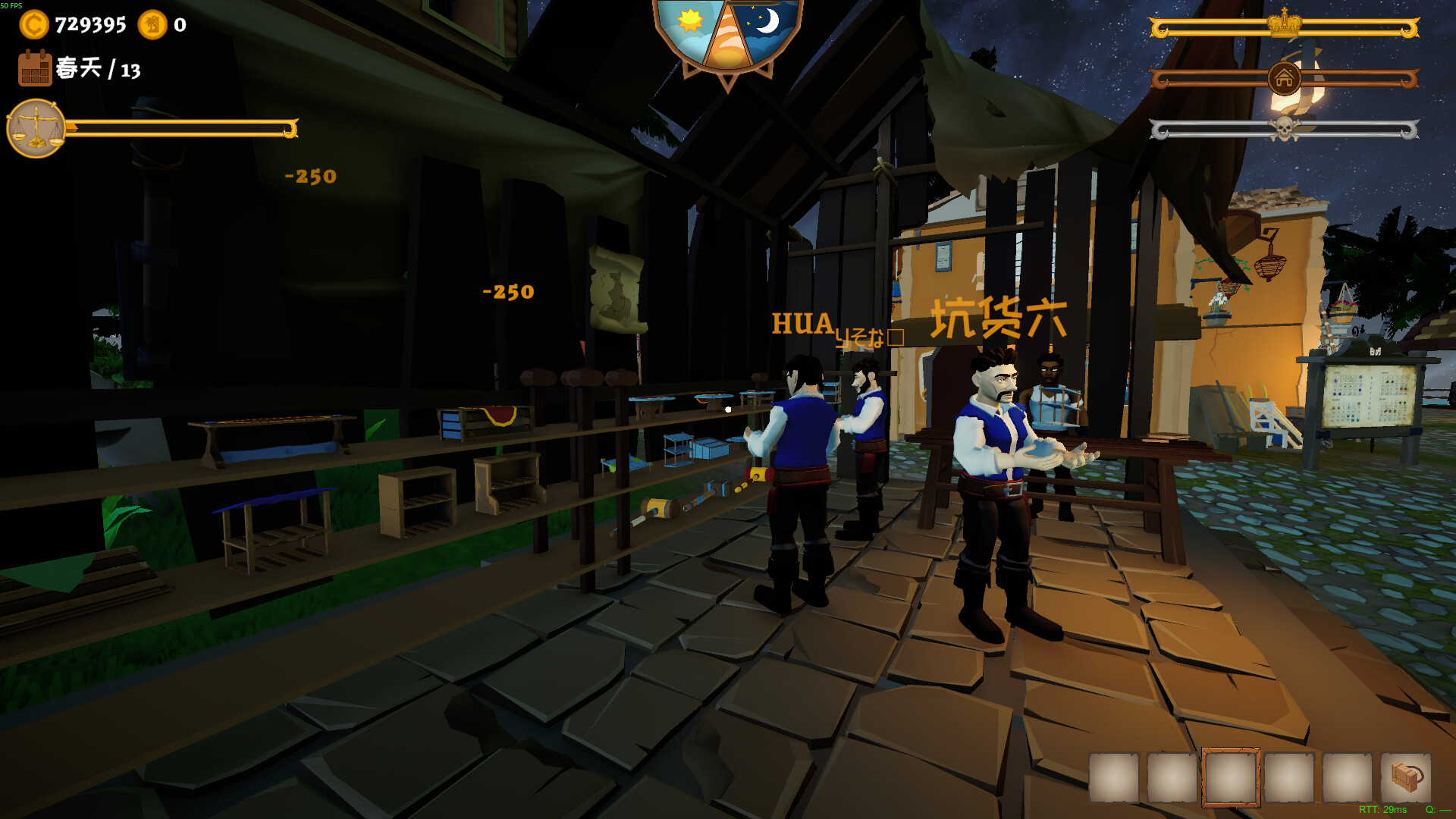 我的海岛庄园/Liquor In Island 截图 3