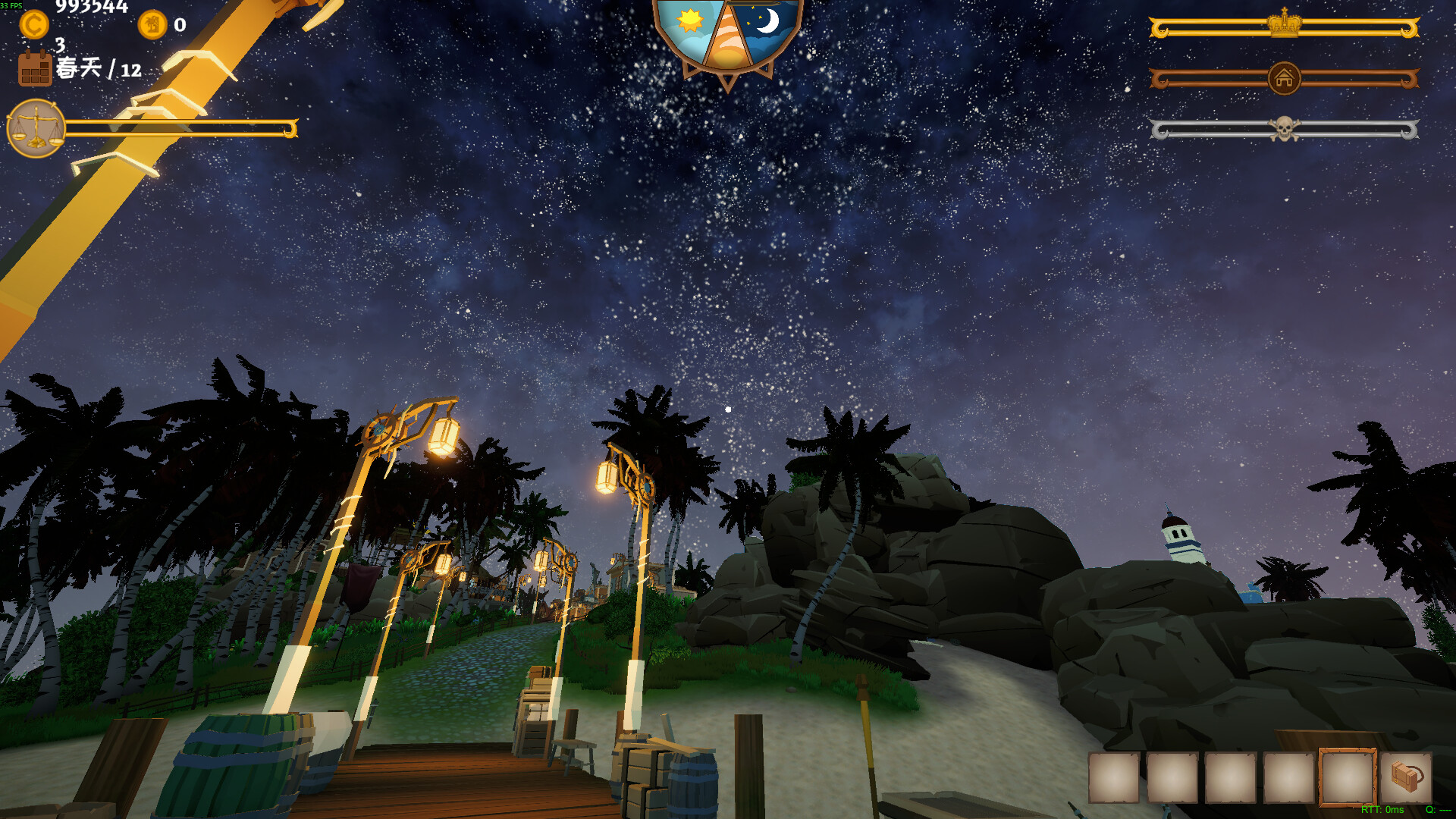 我的海岛庄园/Liquor In Island 截图 2