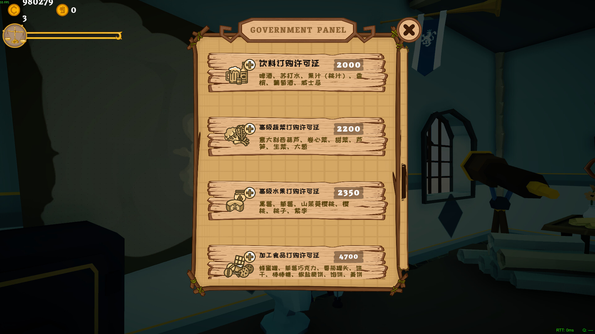 图片[15]-《我的海岛庄园》Build.22551781[中文][6G]-极客游戏