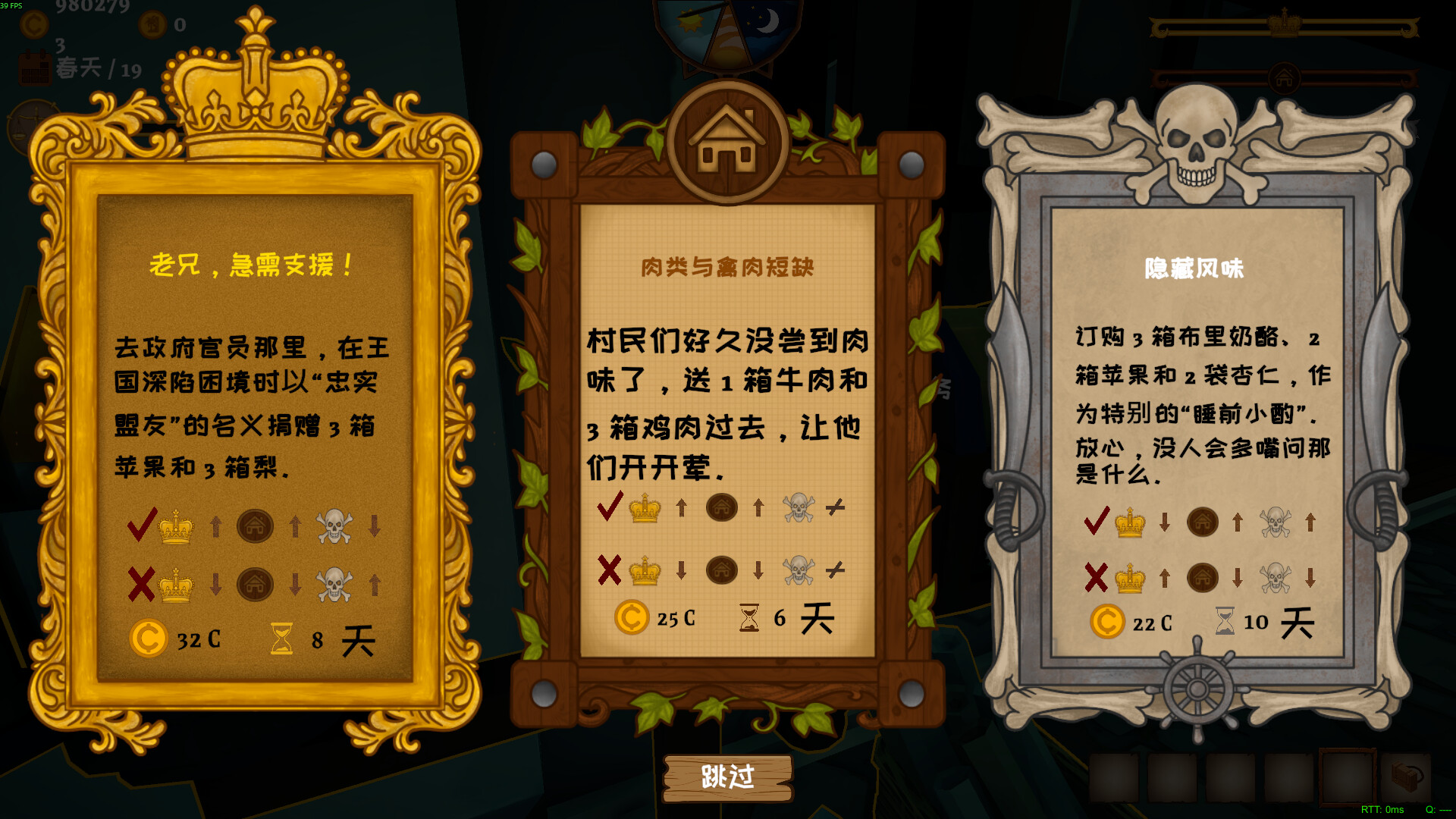 图片[14]-《我的海岛庄园》Build.22551781[中文][6G]-极客游戏