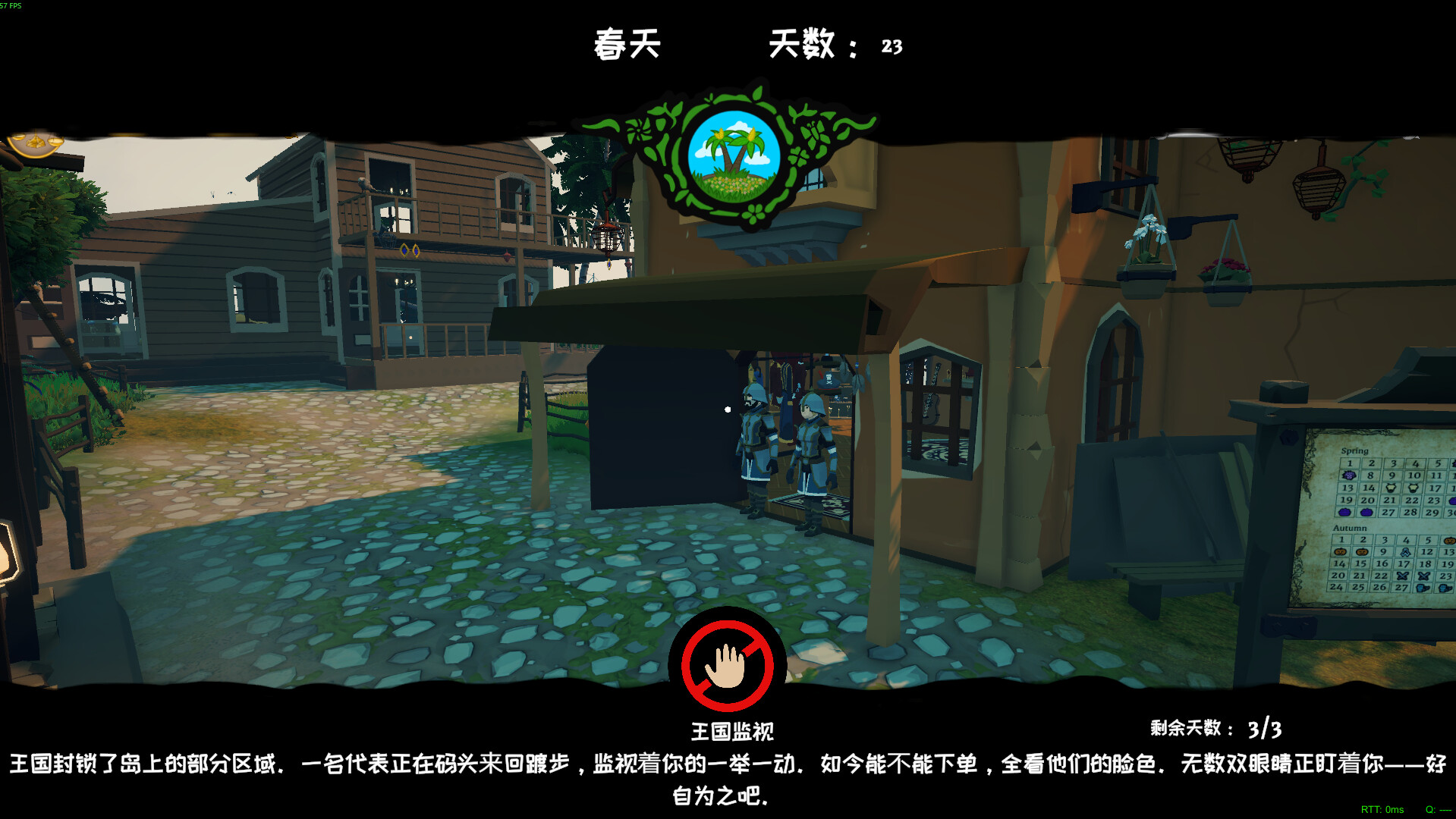 我的海岛庄园/Liquor In Island 截图 6