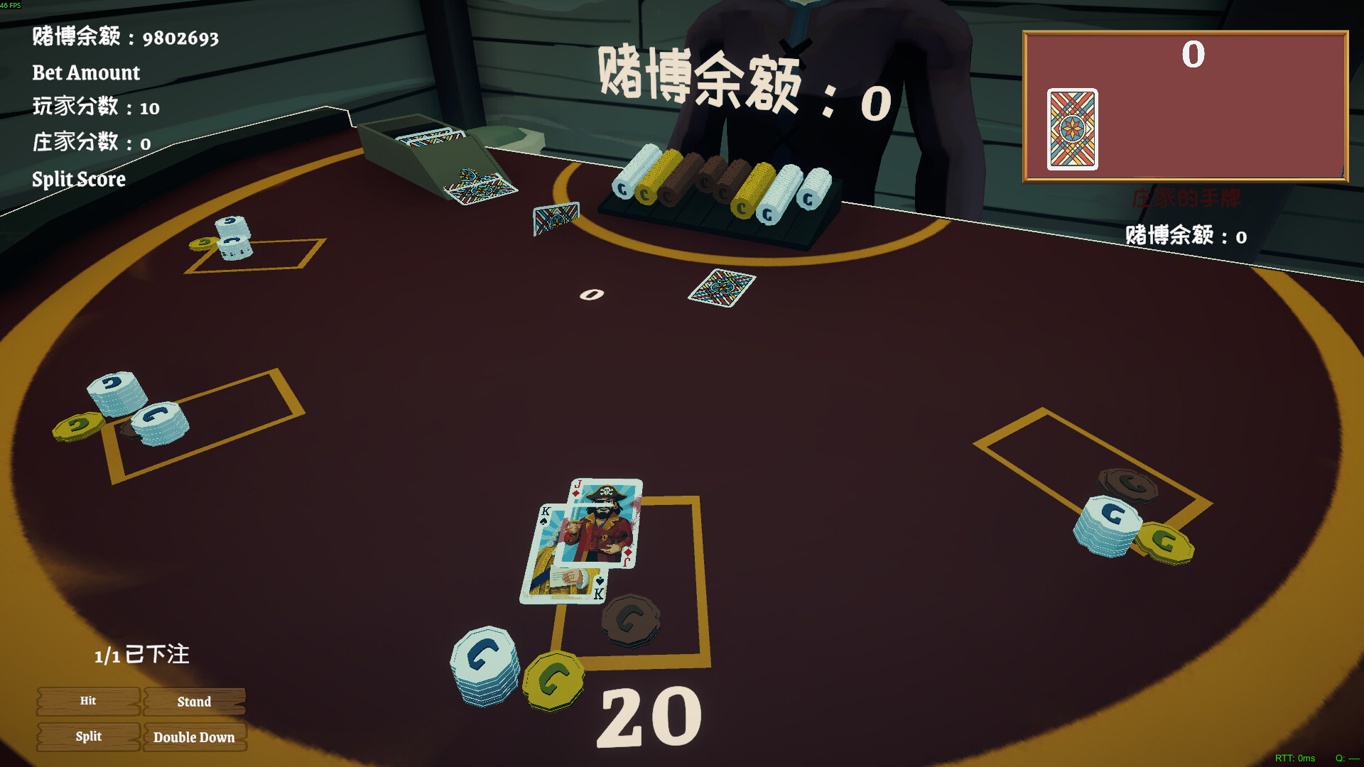 我的海岛庄园 游戏截图 16