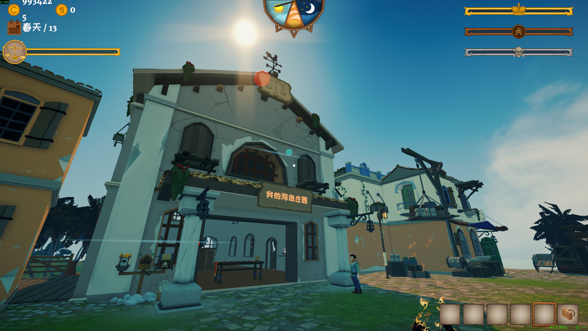 我的海岛庄园/Liquor In Island 截图 4