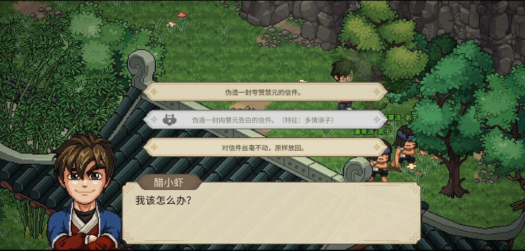 《大侠立志传:碧血丹心(Hero’s Adventure The Great Conquest)》|修改器+STEAM共享账户| 《大侠立志传:碧血丹心(Hero’s Adventure The Great Conquest)》|修改器+STEAM共享账户|