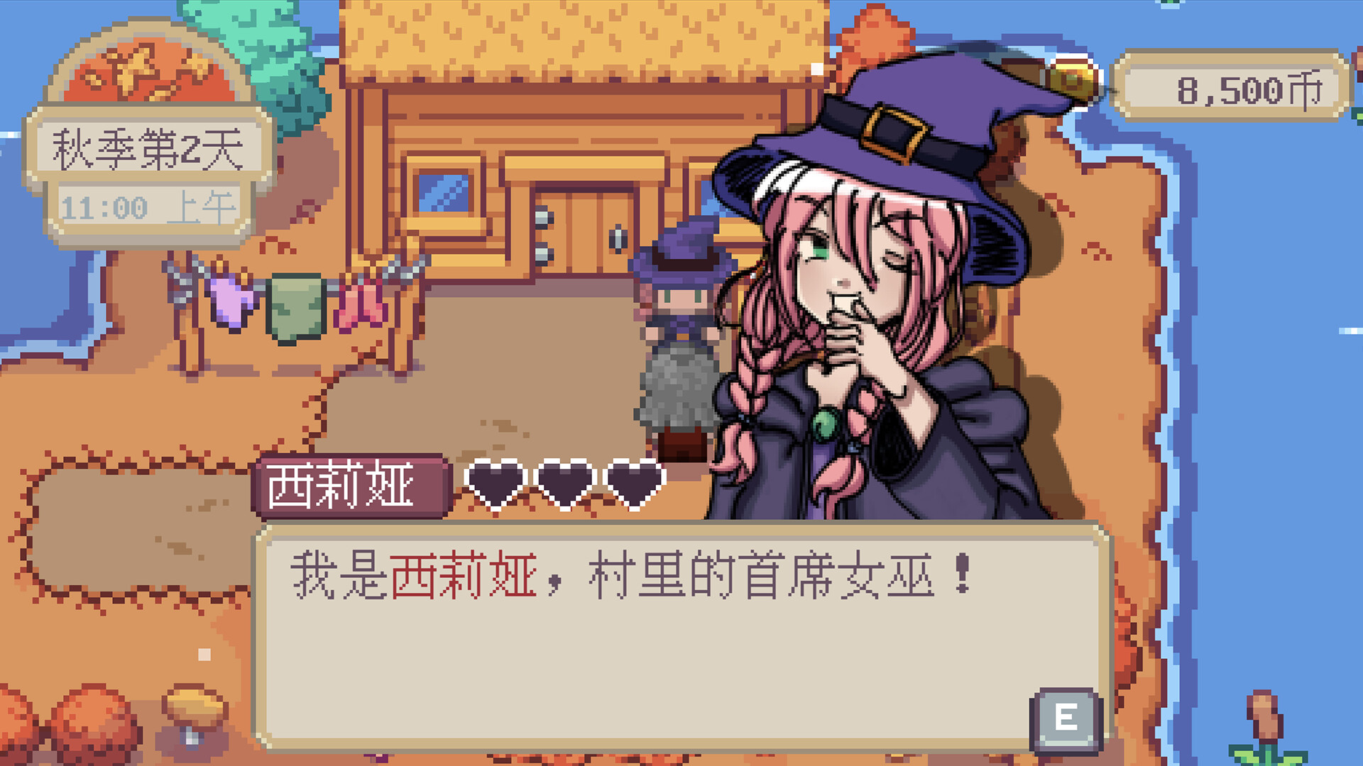 萤火村|官方中文|支持手柄|Firefly Village - 14