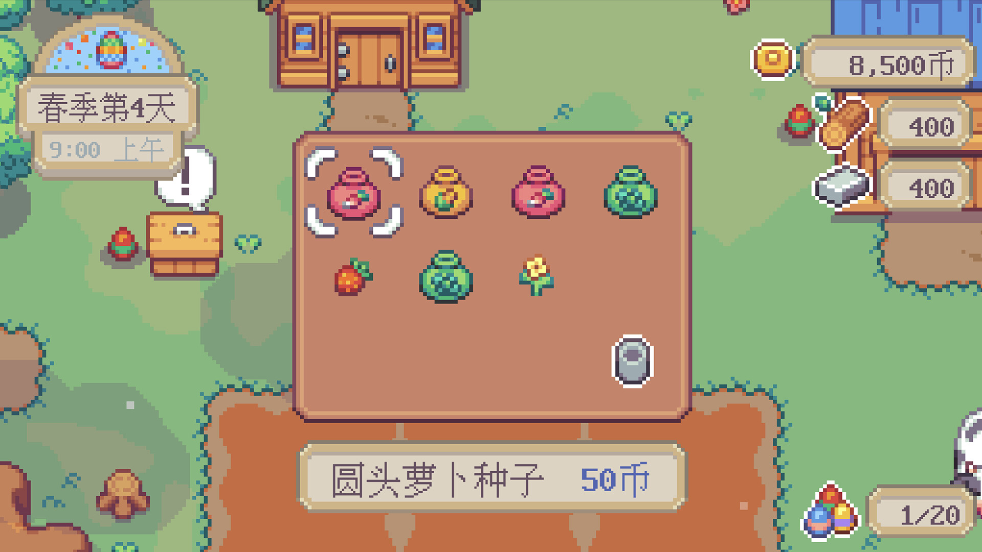 萤火村|官方中文|支持手柄|Firefly Village - 7
