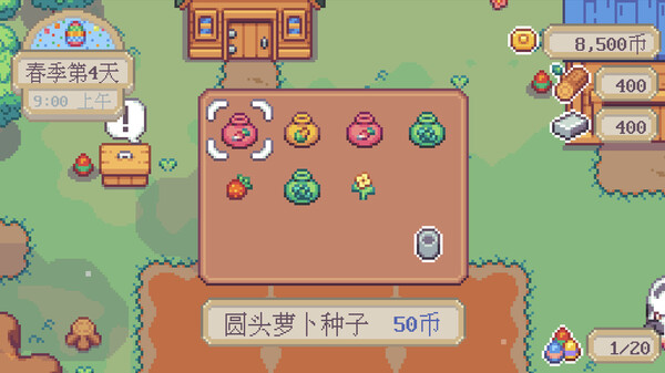萤火村 | 豪华中文版 | Build.19530073+全DLC | 百度网盘下载 | 解压即玩