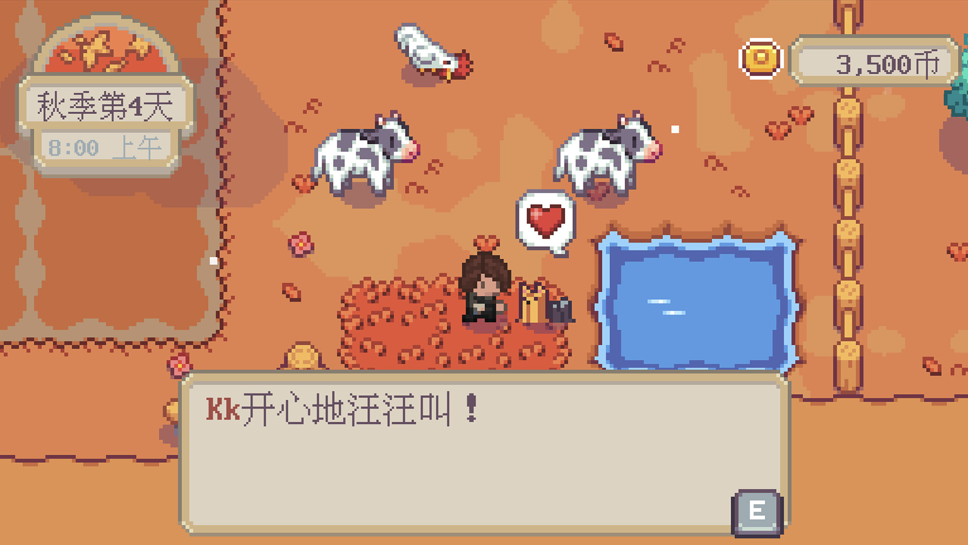 萤火村|官方中文|支持手柄|Firefly Village - 4