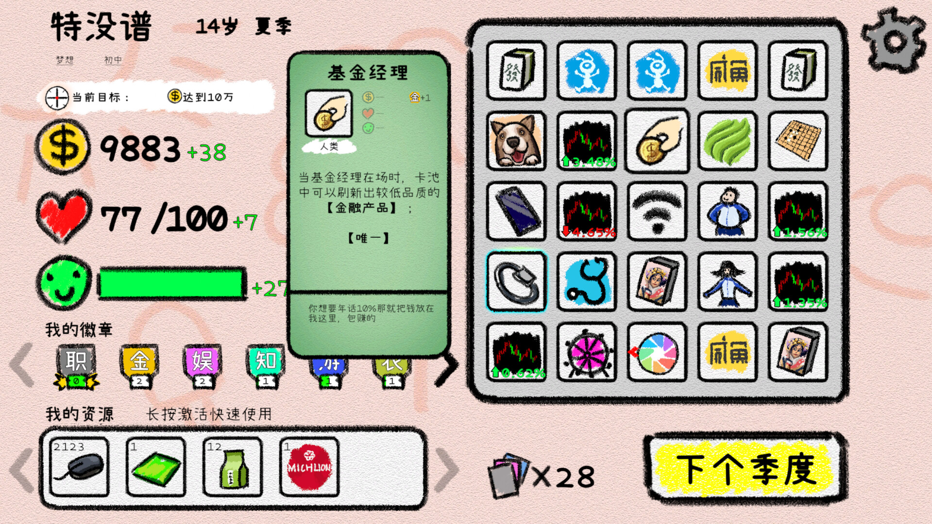 ss_137cc7b00cae21516d6e02de96d9947bfed543a9.1920x1080