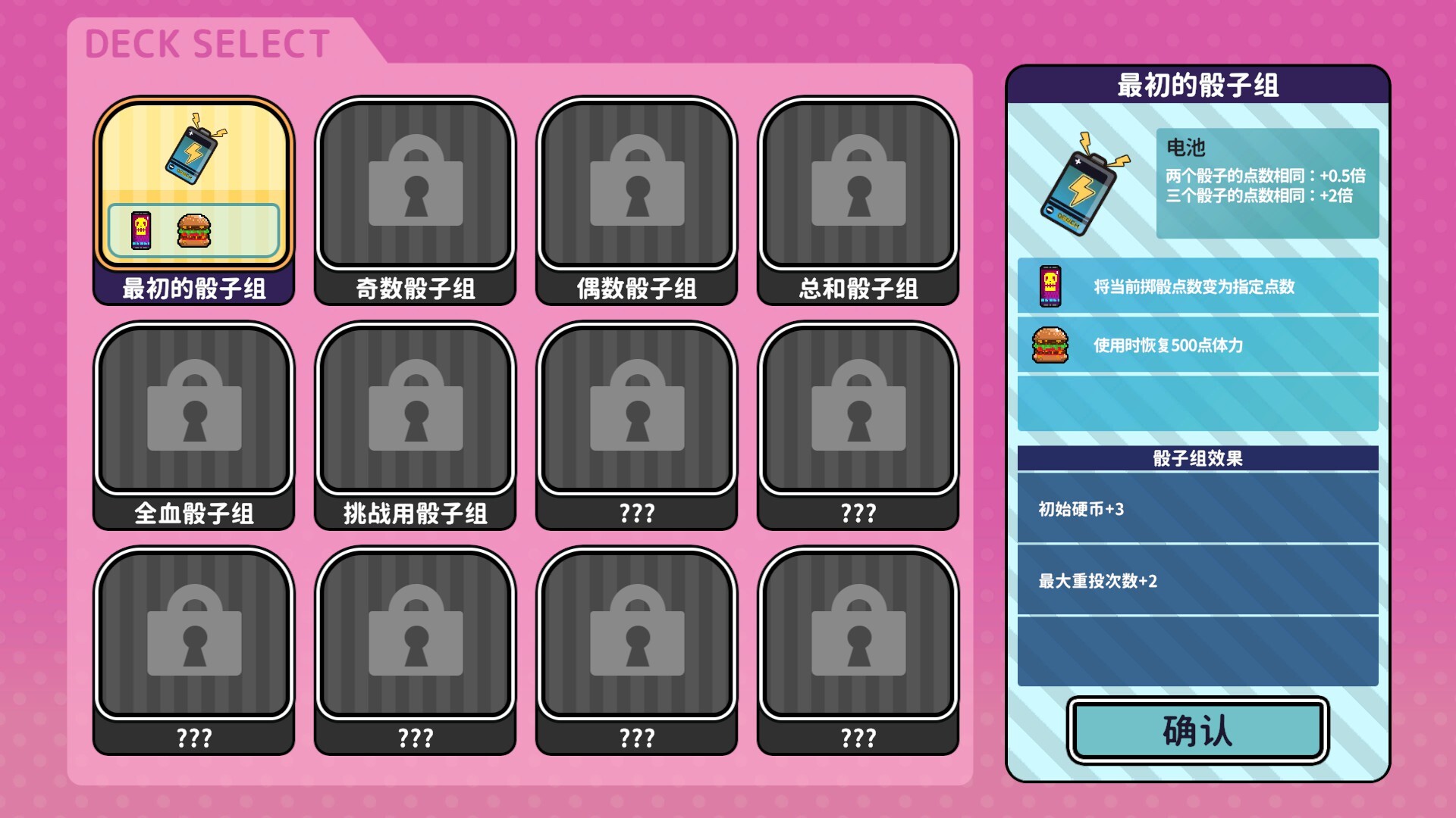 图片[7]-血色郁娇游戏（Menherarium）免安装中文版下载-蒸汽游戏宝库 - 高质量Steam单机游戏下载站