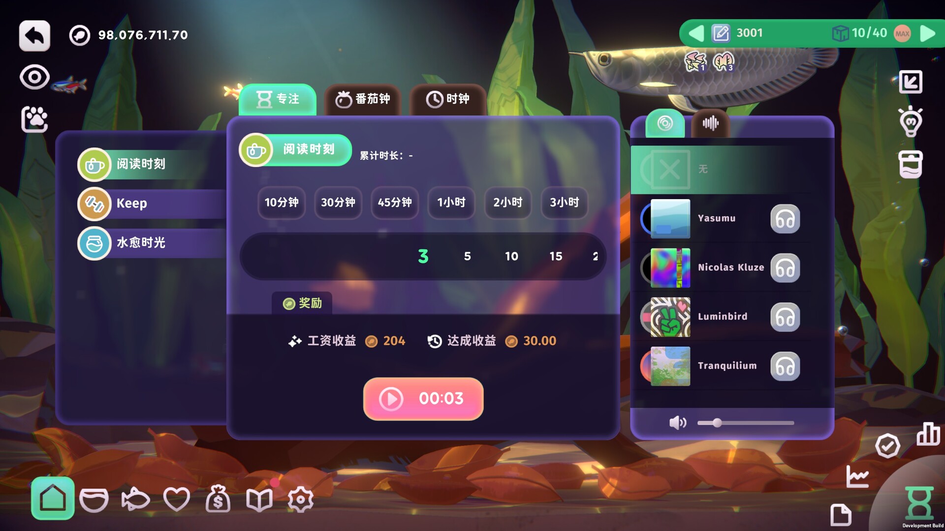 《鱼我一起: 水愈时光(With Me: Aquatic Time)》|Build 21177965|中文|免安装硬盘版 《鱼我一起: 水愈时光(With Me: Aquatic Time)》|Build 21177965|中文|免安装硬盘版