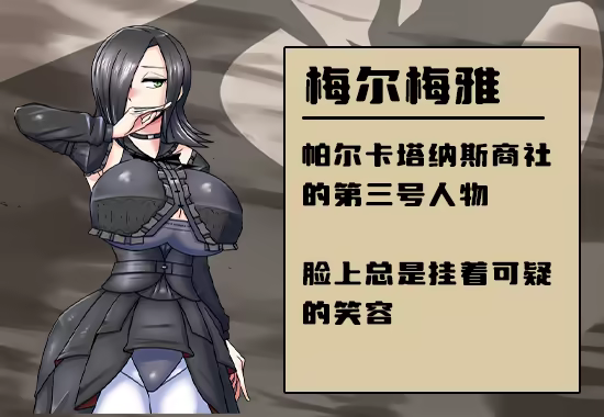 图片[5]-巨龙征服者/Dragon Conqueror v1.00 V1.0.0|角色扮演|2.9GB|STEAM官中-蝶影二次元