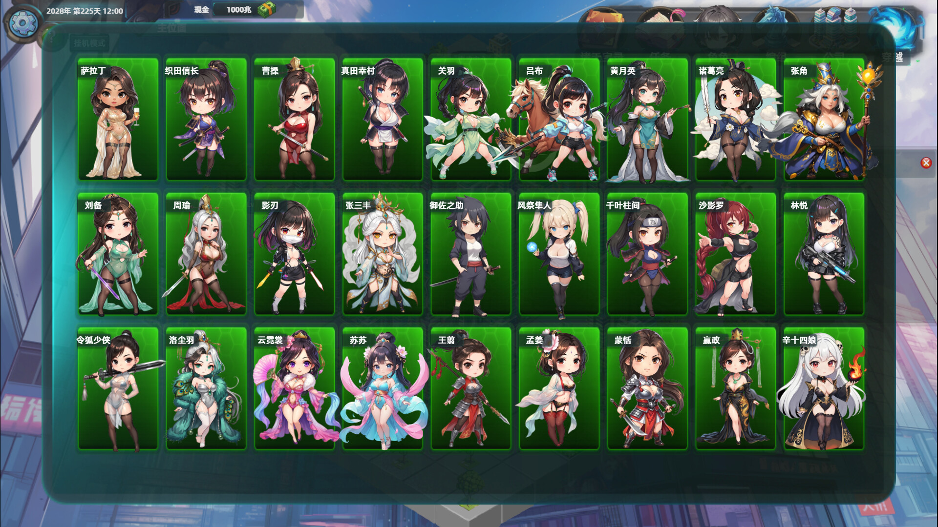 ss_e688a9ef4f1f48a8cc8eaab3267752049124b091.1920x1080