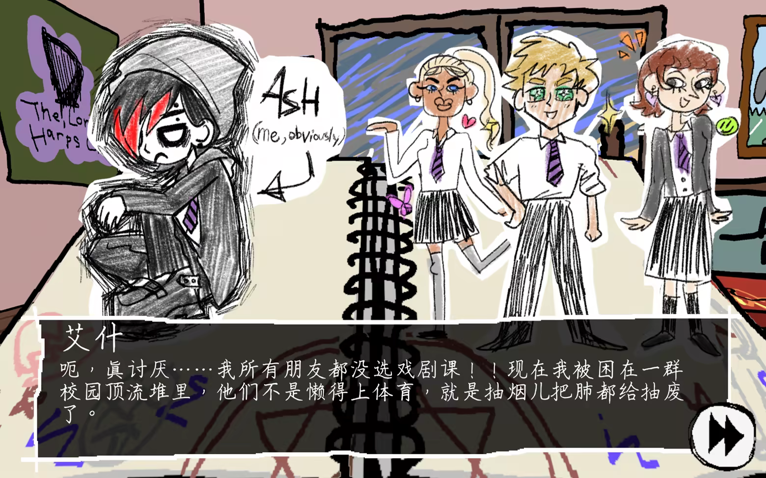 破音青春/I Write Games Not Tragedies插图 破音青春/I Write Games Not Tragedies插图