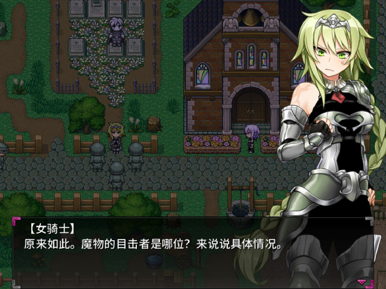 图片[3]-【PC/RPG/中文】今天开始做魅魔 Eye of the Incubus STEAM官方中文版【827MB】-马克游戏