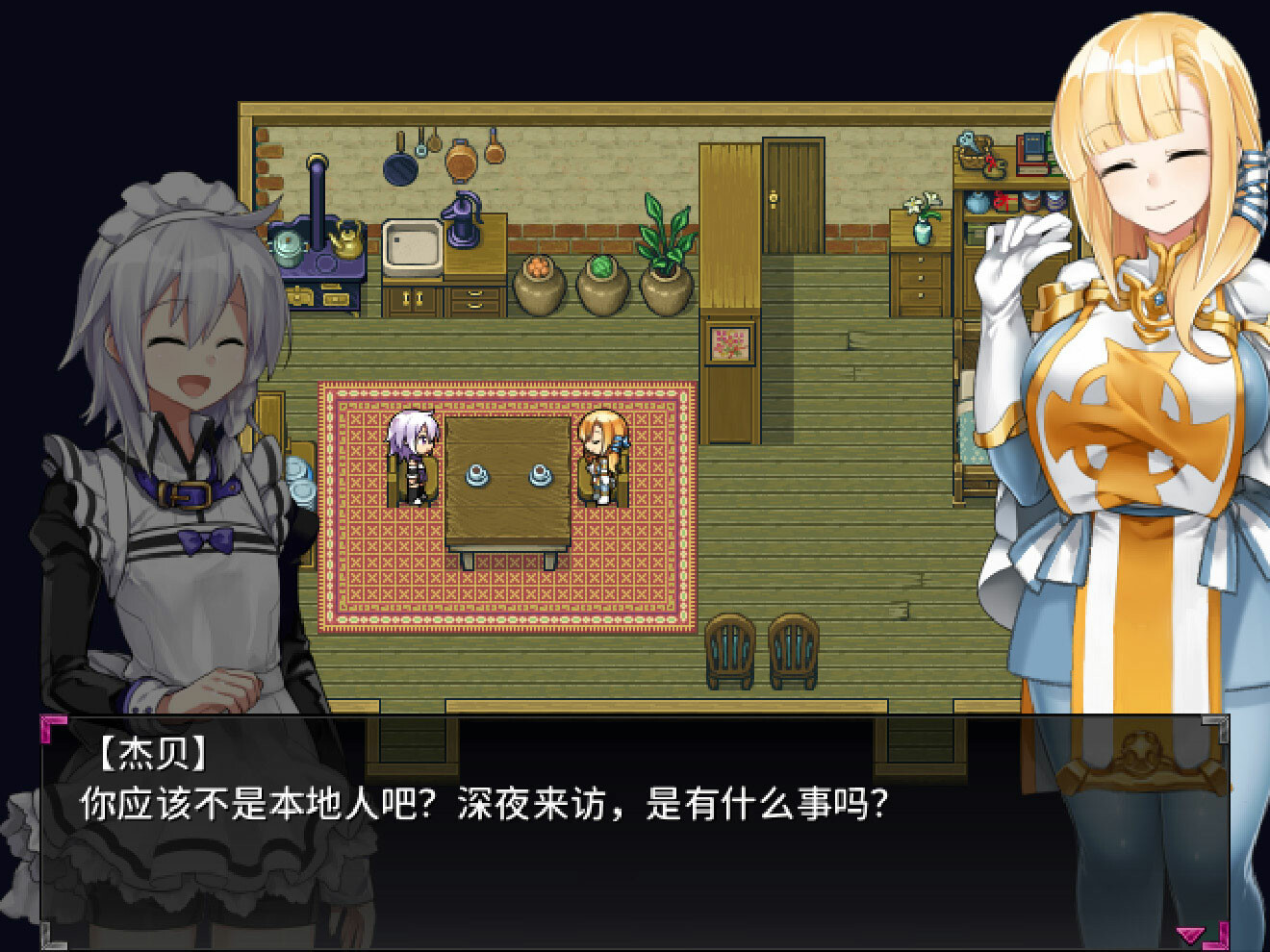 图片[2]-【PC/RPG/中文】今天开始做魅魔 Eye of the Incubus STEAM官方中文版【827MB】-马克游戏