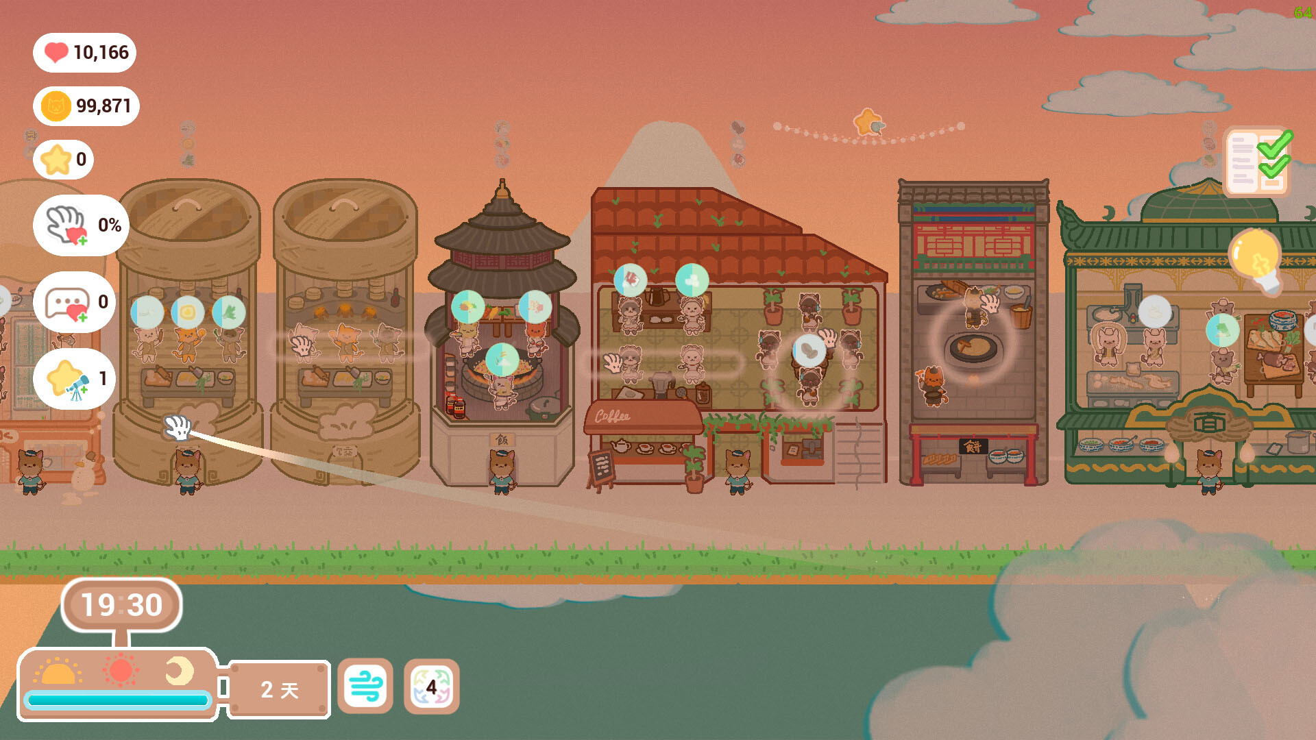 摸猫美食街/Kitten Food Alley 截图 6