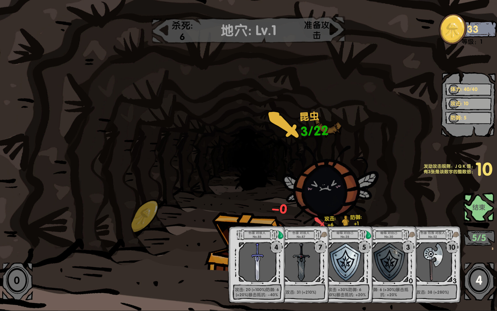 地穴抓娃娃|官方中文|支持手柄|Q Dungeon - 9