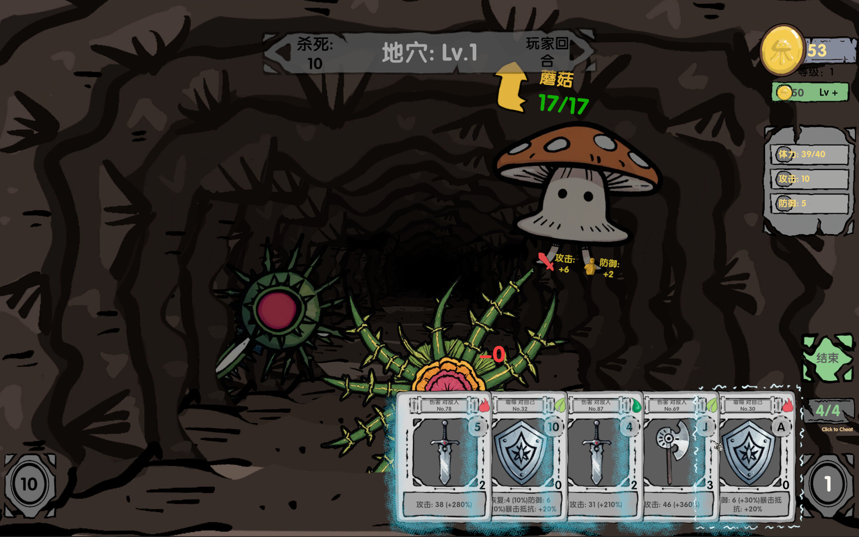 地穴抓娃娃|官方中文|支持手柄|Q Dungeon - 7