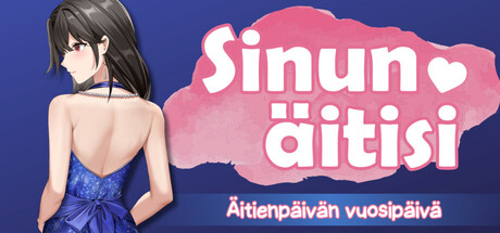 Sinun äitisi