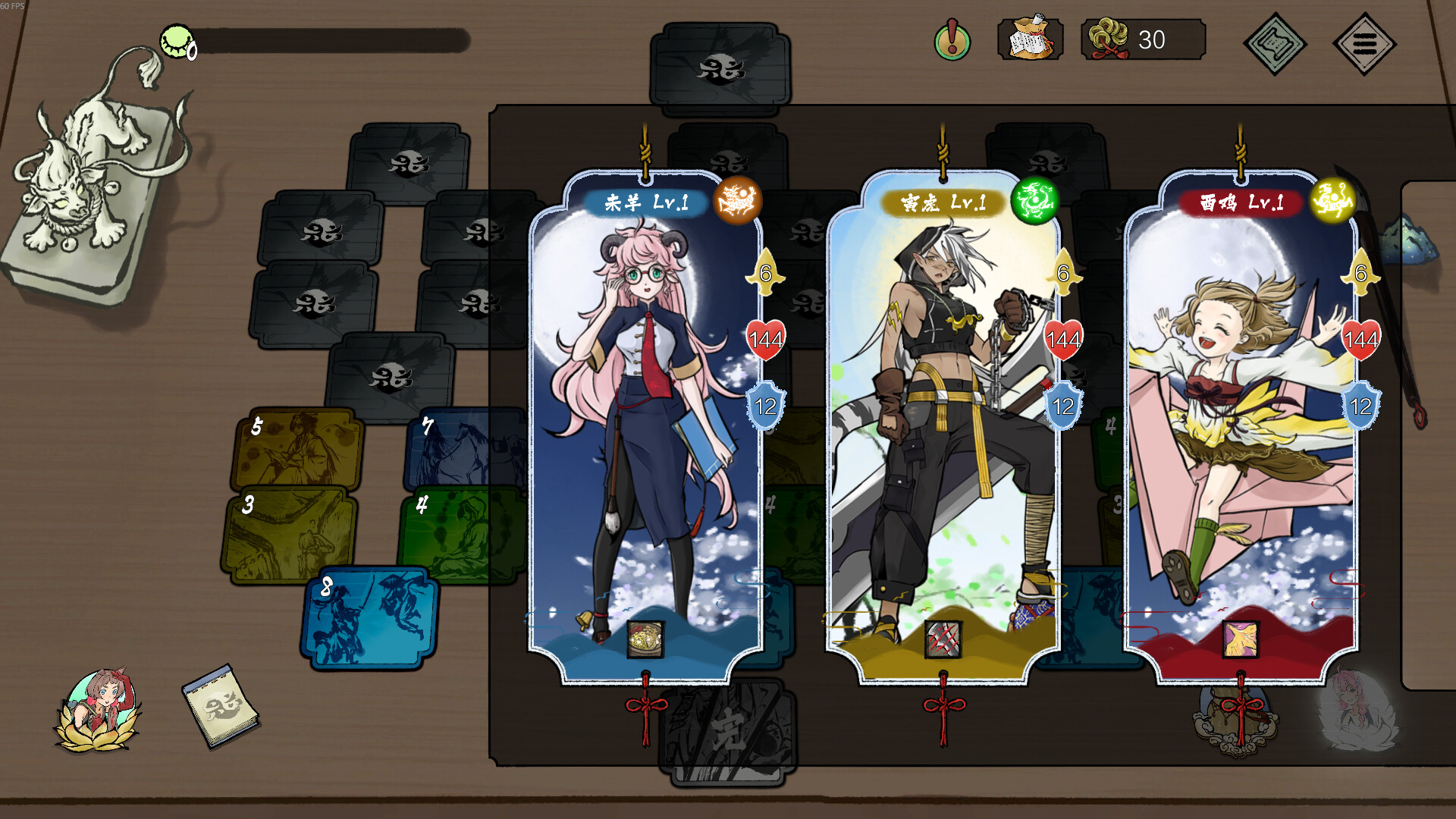 消除吧！十二神姬退魔传 - 5