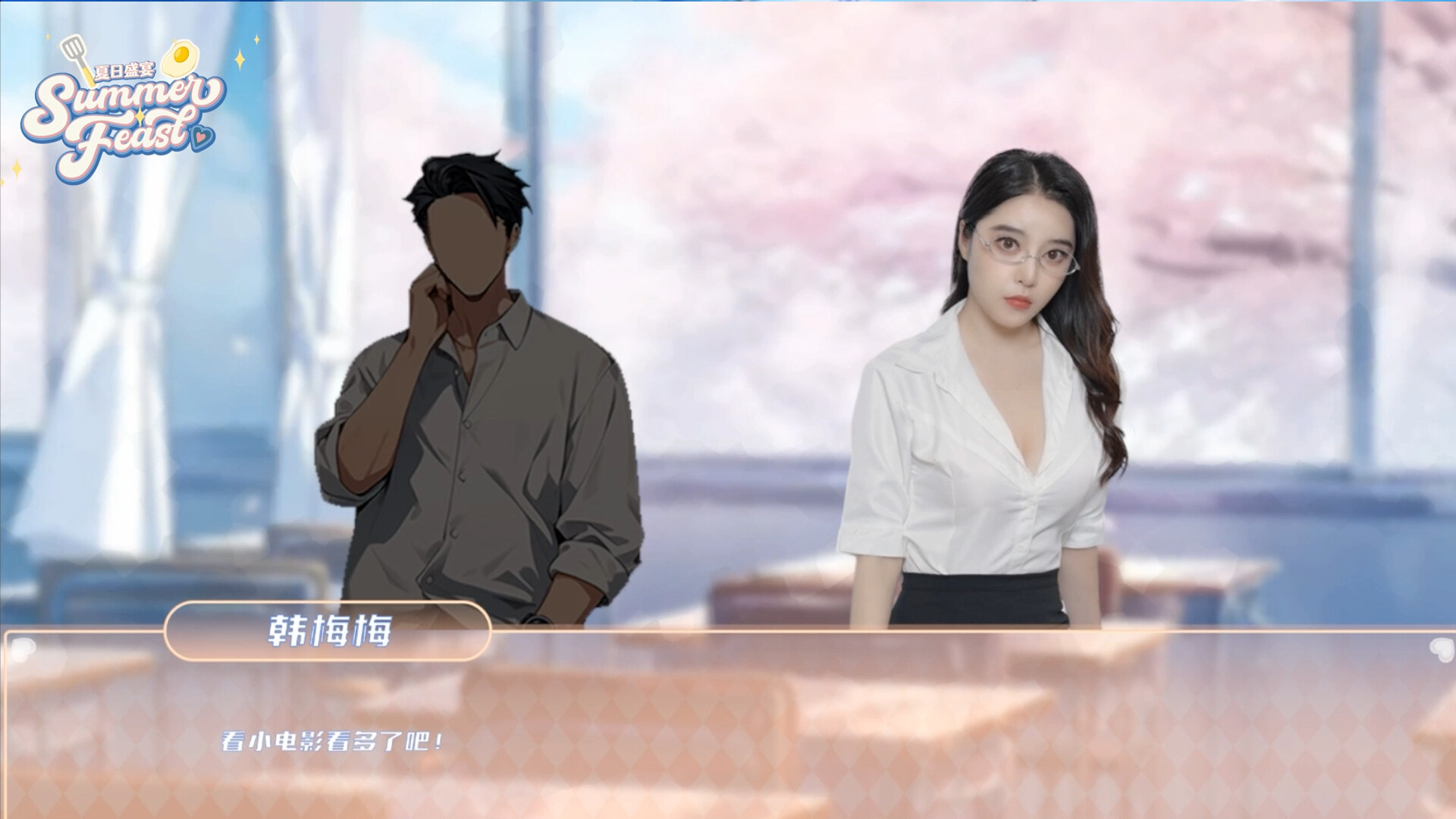 游戏截图1