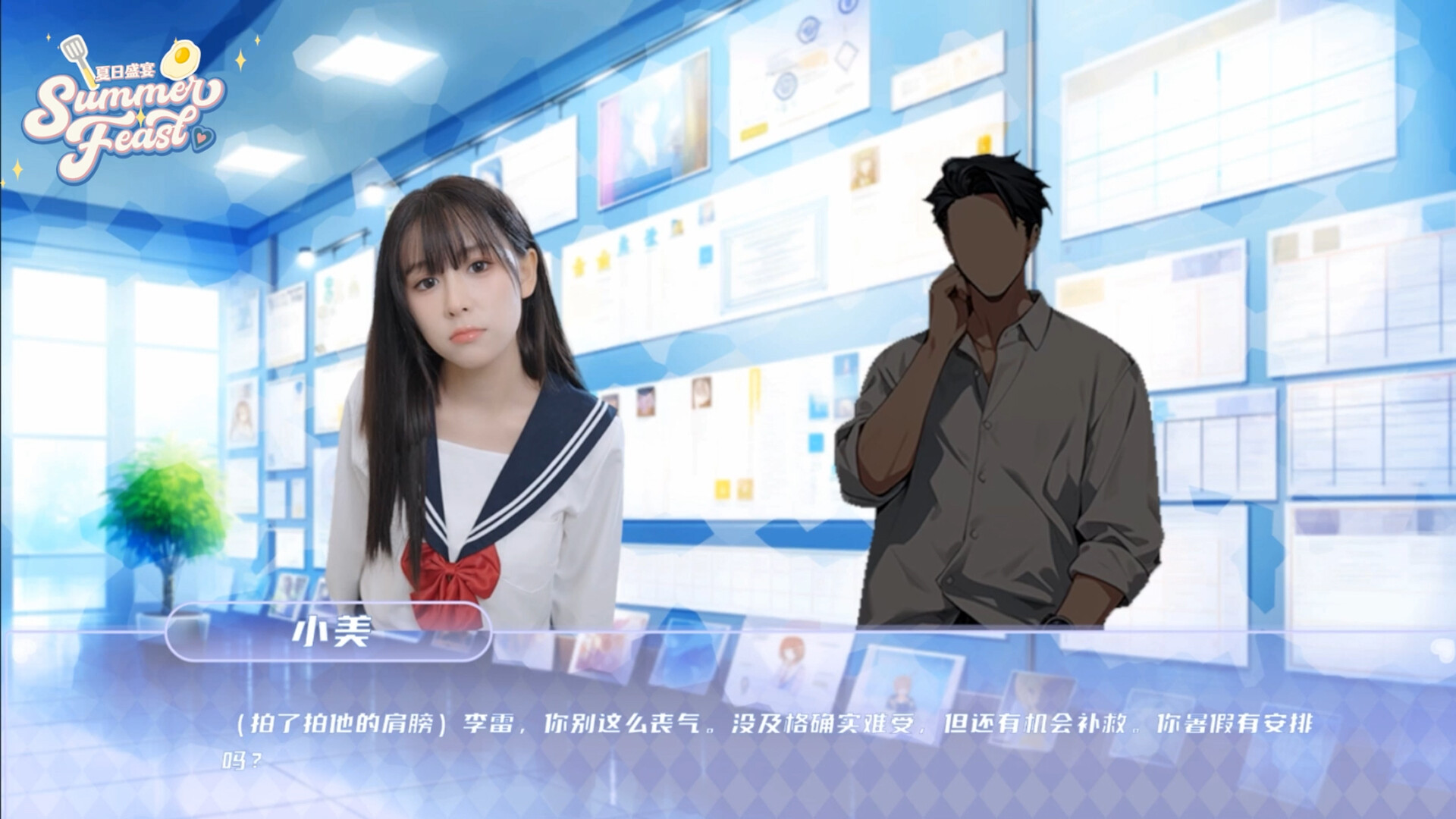 游戏截图2
