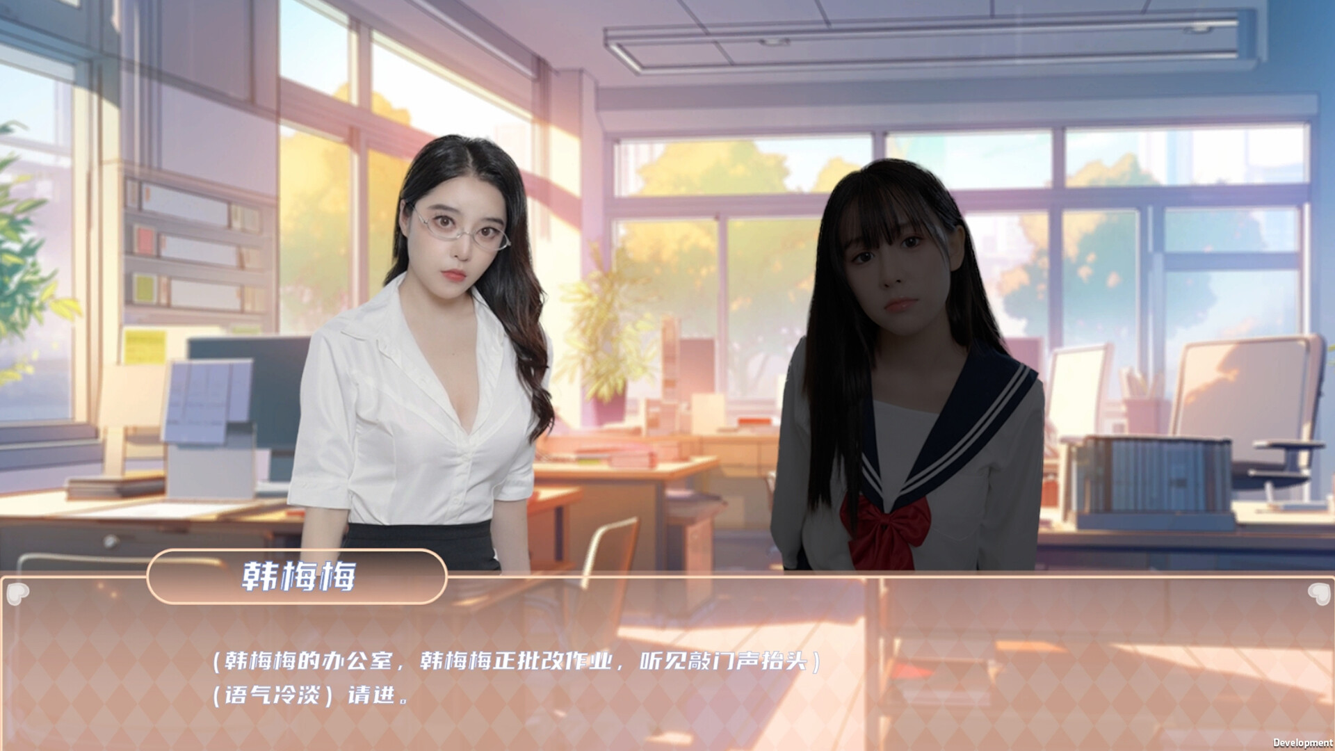 游戏截图4