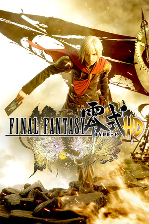 最终幻想：零式HD/FINAL FANTASY TYPE-0 HD