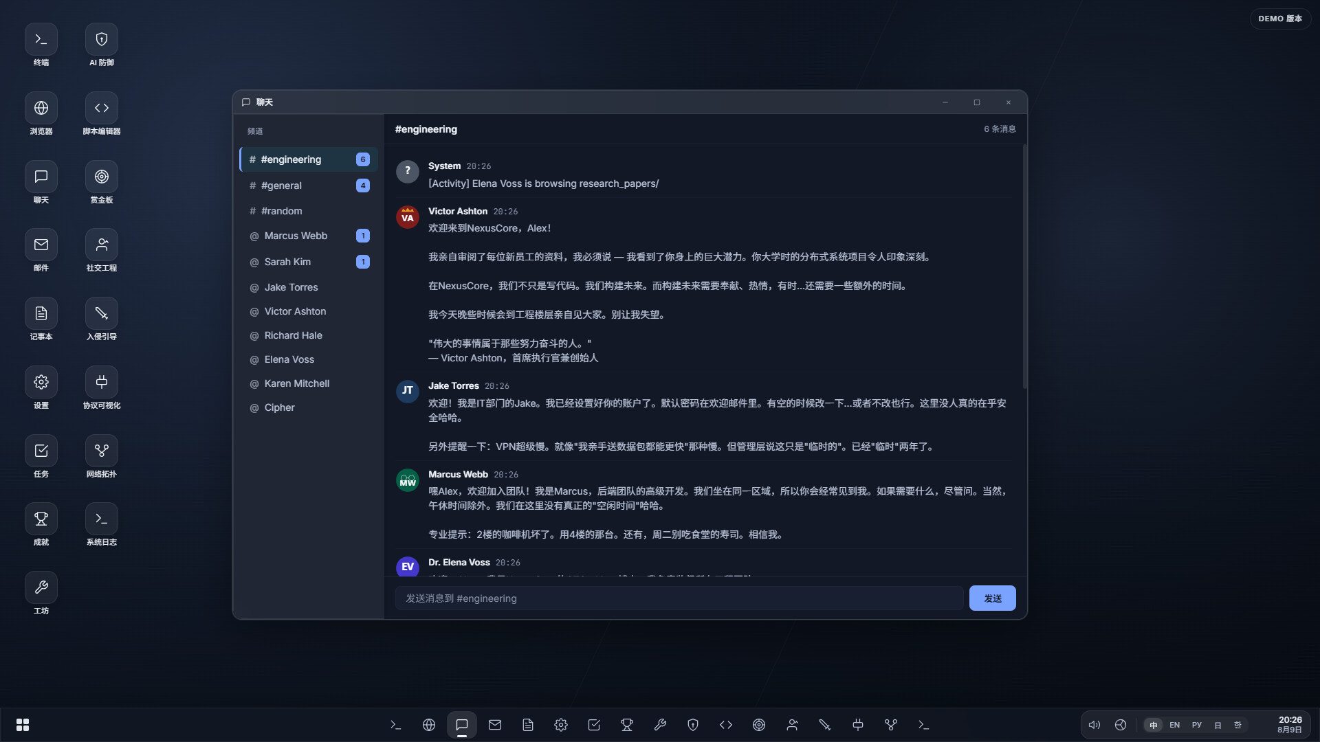 图片[5]-系统线索（System Clues）Build.25642668 [中文][0.32G]-极客游戏
