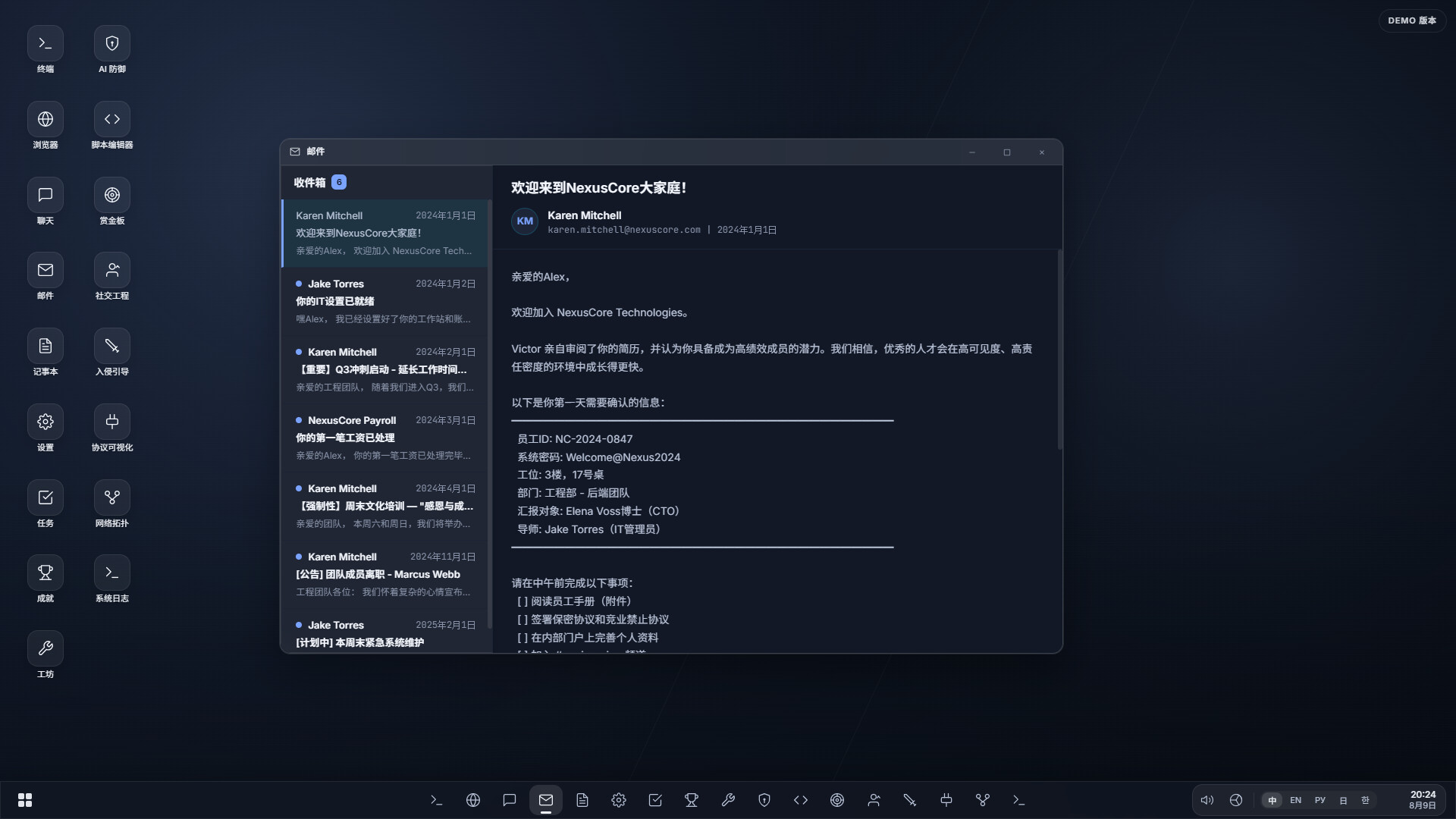 系统线索/System Clues