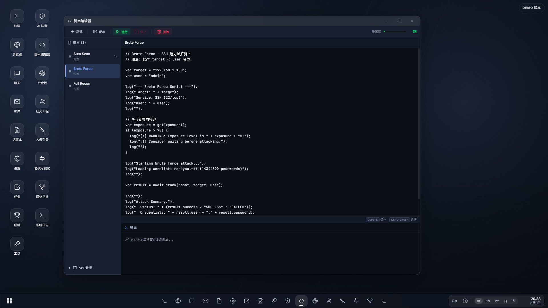 图片[2]-系统线索（System Clues）Build.25642668 [中文][0.32G]-极客游戏