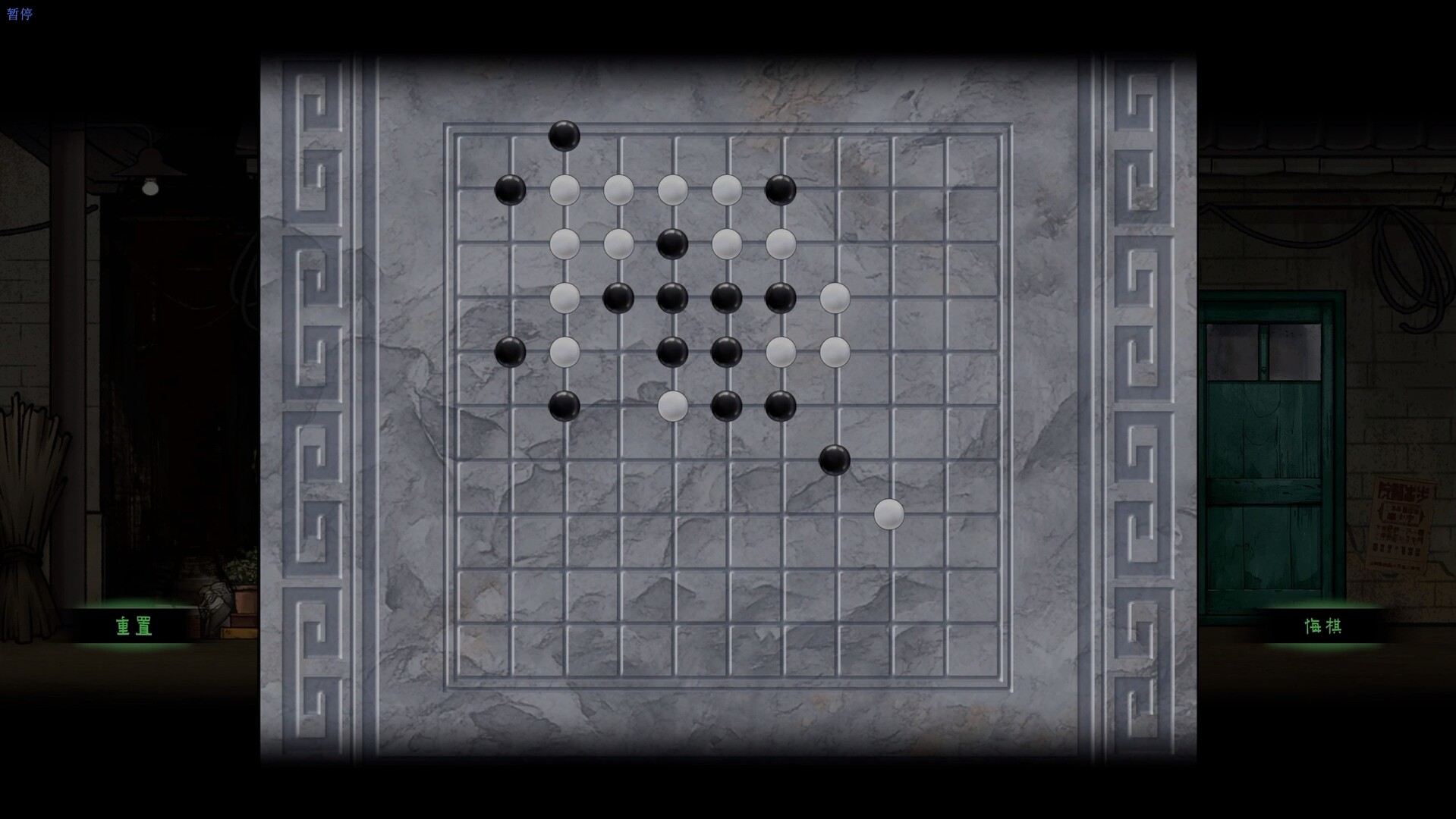 山鬼志：寒衣/Winter Clothing 截图 6