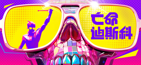 Game Main Header