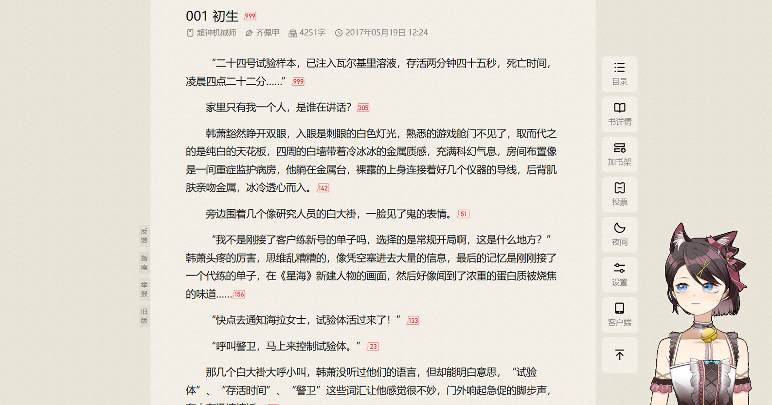 《你的女儿》|Build 17533795|中文|免安装硬盘版 《你的女儿》|Build 17533795|中文|免安装硬盘版