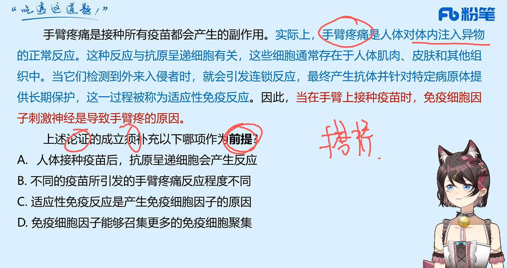 游戏截图4