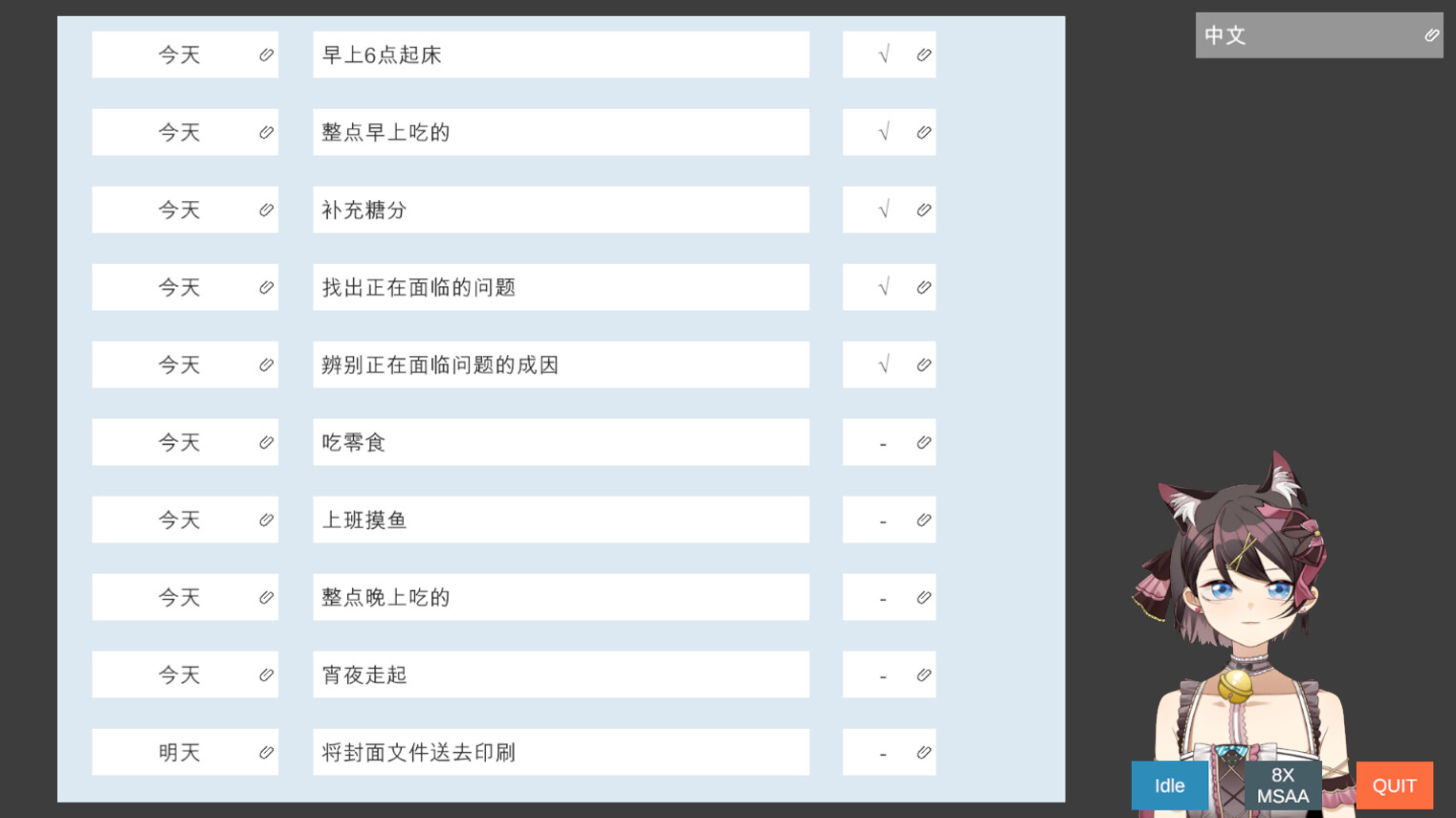游戏截图1