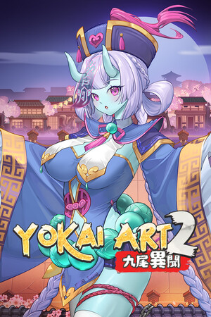 妖谈2：九尾异闻/Yokai Art 2: Tales of the Nine-Tails