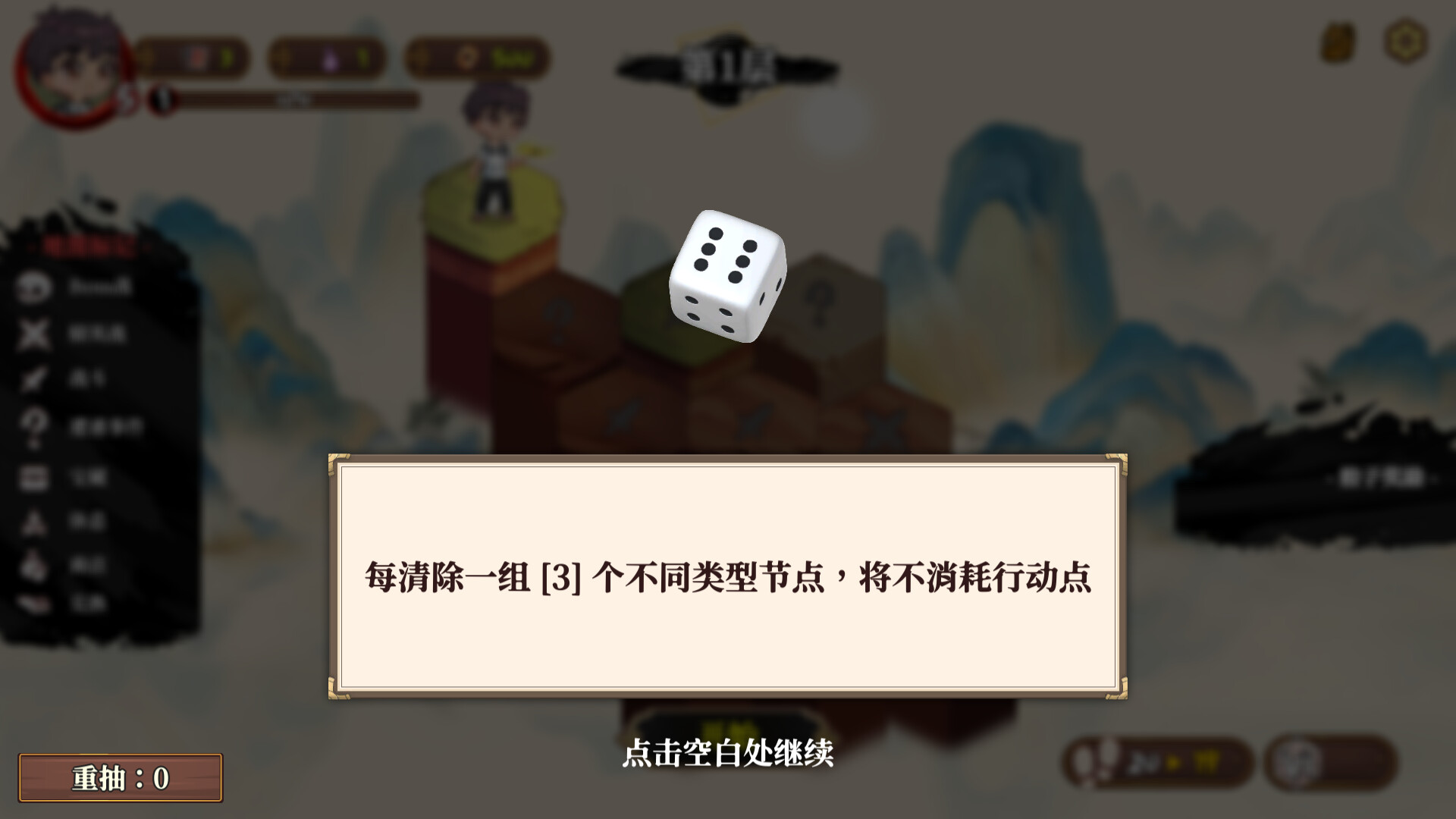 图片[8]-妖谈2：九尾异闻（Yokai Art 2）Build.23211661+全DLC[中文][4G]-极客游戏