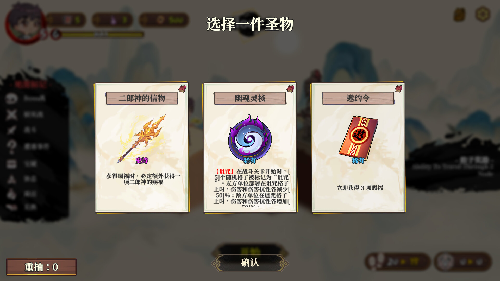 图片[8]-妖谈2：九尾异闻（Yokai Art 2: Tales of the Nine-Tails）免安装中文版下载-蒸汽游戏宝库 - 高质量Steam单机游戏下载站